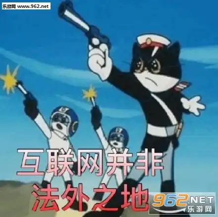  辣眼睛惹表情包新年大吉吧表情包下载乐游网游戏下载