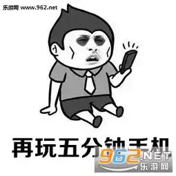  赢一把就睡觉表情图片世界九大危险行为表情包下载乐游网游戏下载