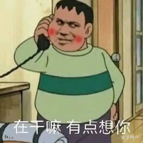  异地恋网恋每天聊点什么