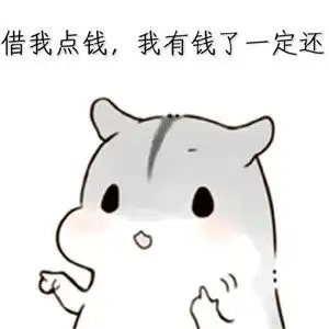  qq空间说说表情包