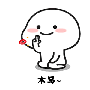  飞吻表情包动图合集