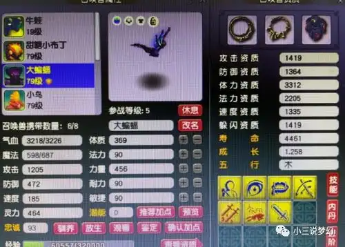  梦幻西游都过来给王姨道歉,愚人节活动的转盘是真的,给牌子了