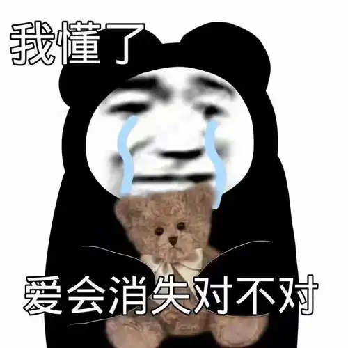  上学人表情包别管会不会,先写个解