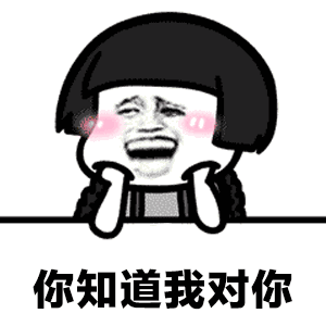  不仅仅是喜欢gif动态图不仅仅是喜欢gif素材不仅仅是喜欢表情包gif工具...