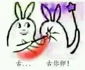  来自单身dog的双11任务吐槽