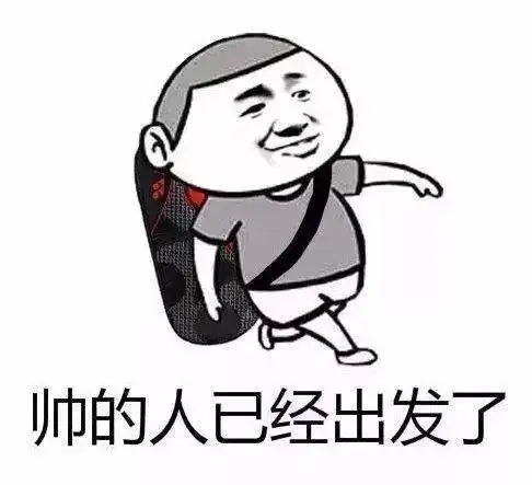 微信斗图表情包聊天跳舞