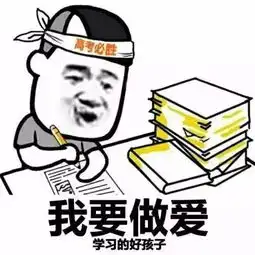 绿色恐龙表情包表情