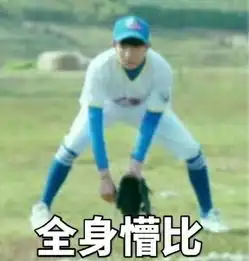  我们的少年时代班小松王源表情包我们的少年时代班小松王源表情包无水印完整版