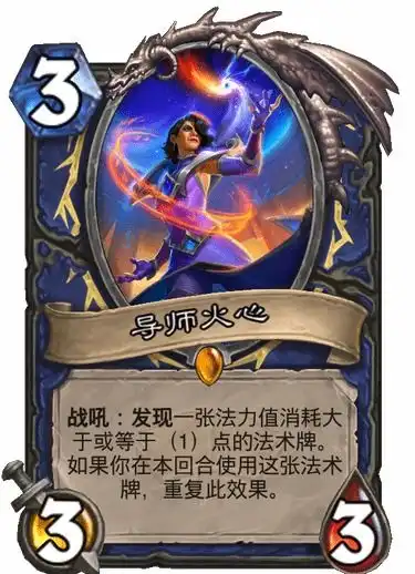  今日通灵学园新卡预览王师傅的cos你打几分