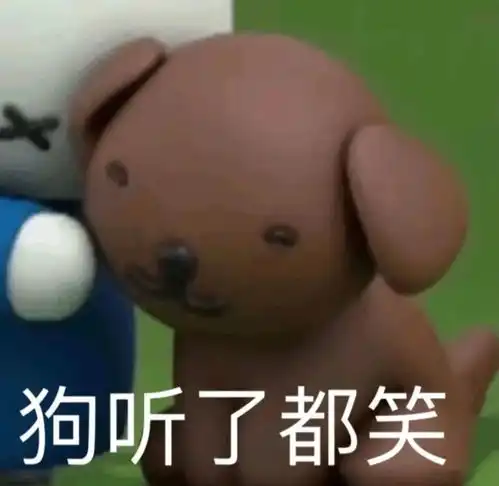 3.29表情包丨你每天就知道吹牛 3.29表情包丨你每天就知道吹牛