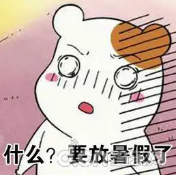 冷静分析表情包幽默笑话