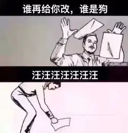 捏脸说爱我表情包甲方