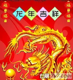  这张图寓意是什么