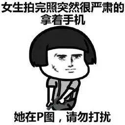  朋友圈这样发有危险,暴露你的位置官方回应来了