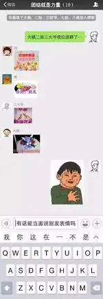  有种代沟叫爸妈不懂我的表情包