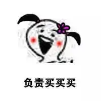  谈恋爱的时候请多让着点男朋友