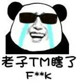  有没有这样的金馆长表情包要字体不一样的,动作不一样的,谢谢啦