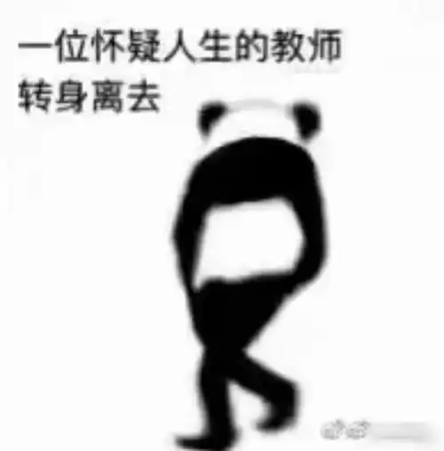  讲真的,最近千万别惹当老师的......