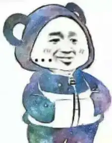 小仓鼠表情包图片大全妻