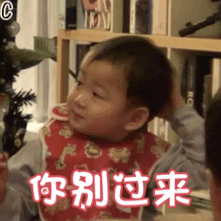  宋民国表情包接收爱的信号