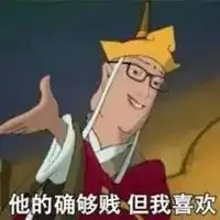  唐僧搞笑图片带字趣味恶搞唐僧表情图片