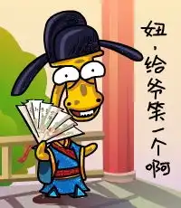 qq表情搞笑带字的图片只