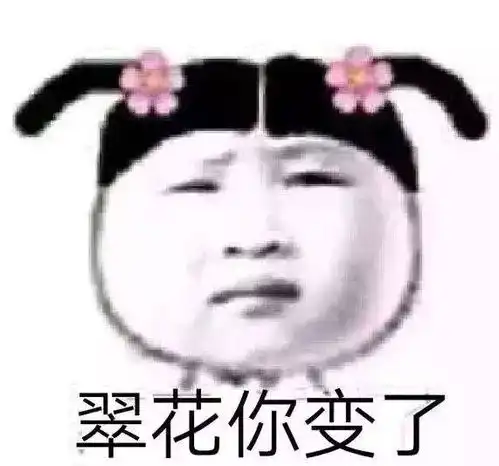 缺钱图片带字搞笑表情屁