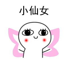 懵圈表情包可爱