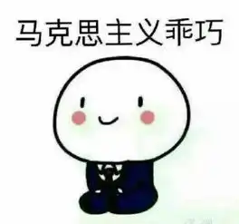  涨姿势你知道表情包背后的事情吗