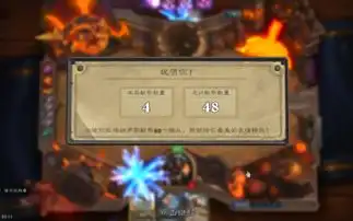 炉石传说熊猫表情包特效