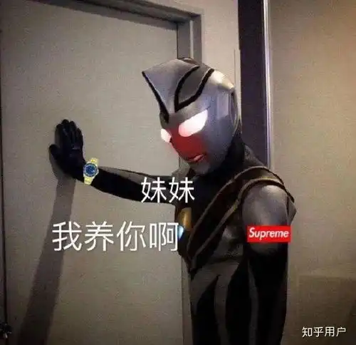  有没有丑一点儿的头像,一看就很讨打的那种