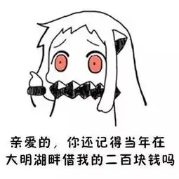  小电影你看今天天气真好,像不像你欠我的那两百块钱