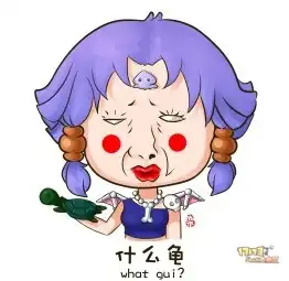  染染手绘梦幻西游骨头萌系表情大放送了
