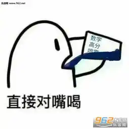  考试喷雾九宫格表情包图片给改卷老师上香表情包下载乐游网游戏下载