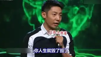 撒贝宁鬼畜表情掏耳朵网红律师脱衣辩护
