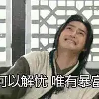  今天初五送你一组暴富发财锦鲤