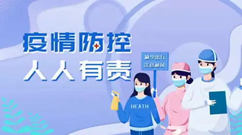  日照文明网