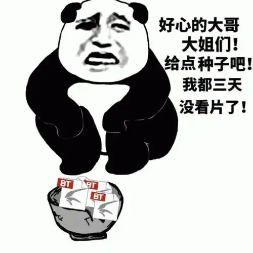  表情包虽然瞎了但能感觉到你的丑