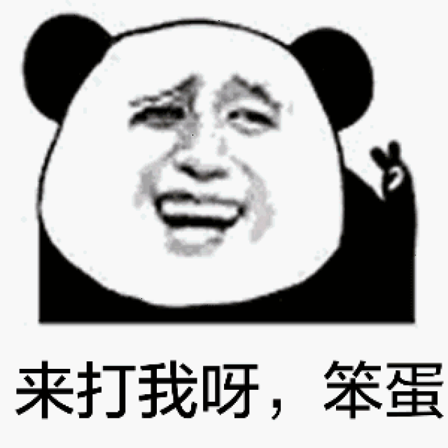  自从用了这套怼人表情包,我就没再吃过亏