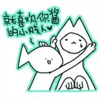  图片不减十斤不换头像微信头像图片大全