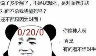  王者荣耀王者每日一笑我选李白,我李白贼六