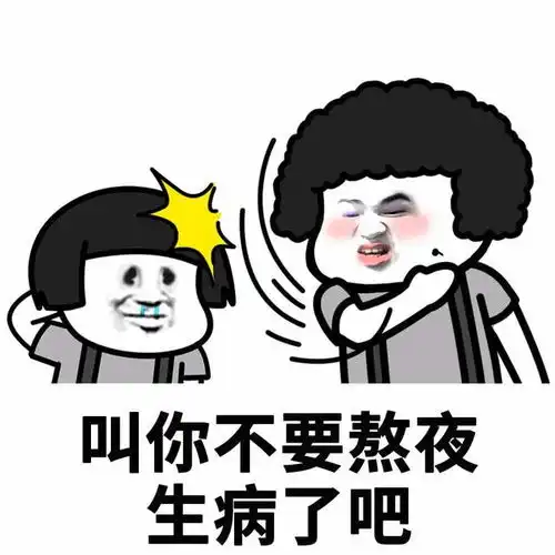  可爱沙雕表情包你的绿帽子掉了