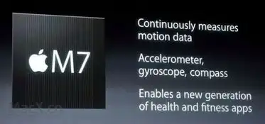  苹果m7协作处理器详解有效延长续航时间
