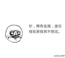  难怪这么多人想上王者暴走漫画大合辑