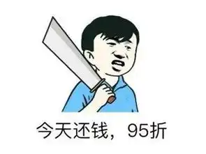  史上最惨玩家日本宅男欠钱62万不还,手办游戏全被没收抵债