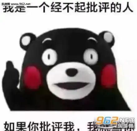  秀儿你坐下表情包秀儿是你吗图片下载乐游网游戏下载