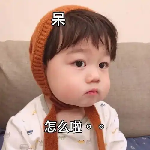  表情包你们那些用沙雕表情包的小仙女们,难道就不是沙雕网友了