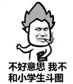 堆糖,美好生活研究所