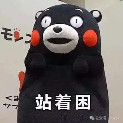  爆笑公交车上一熊孩子莫名的嚎啕大哭,熊孩子妈使劲各种办法都哄不住最后没辙了