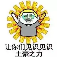  欠了钱,就只能拿弟弟抵债了